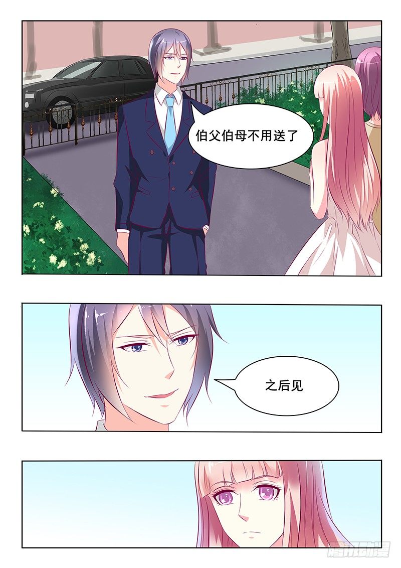 第35话-第35话