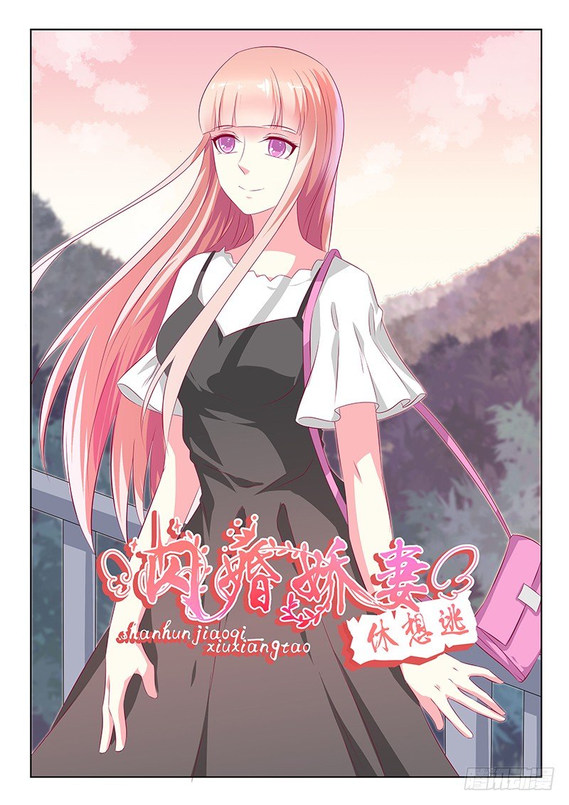 第37话-第37话