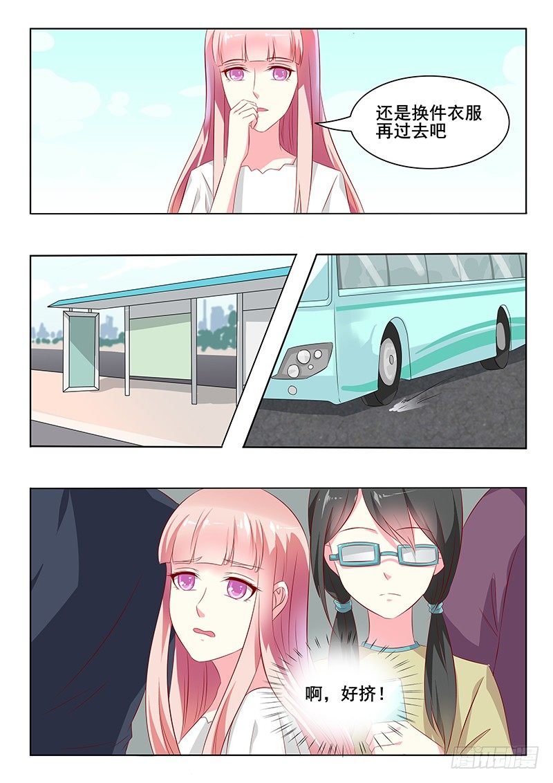 第37话-第37话