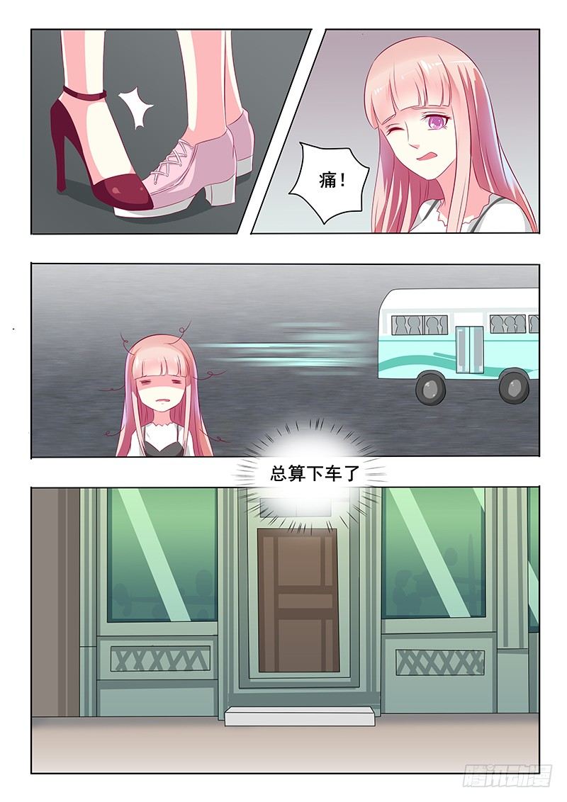 第37话-第37话