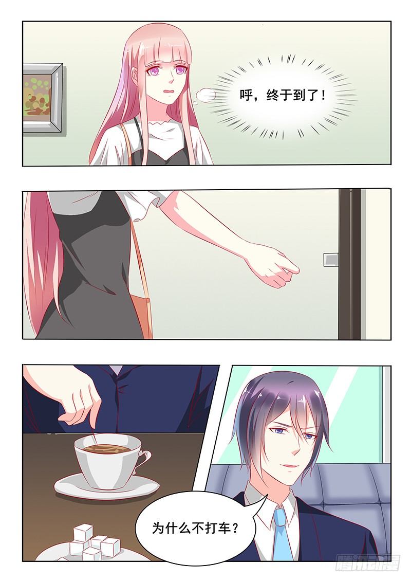 第37话-第37话