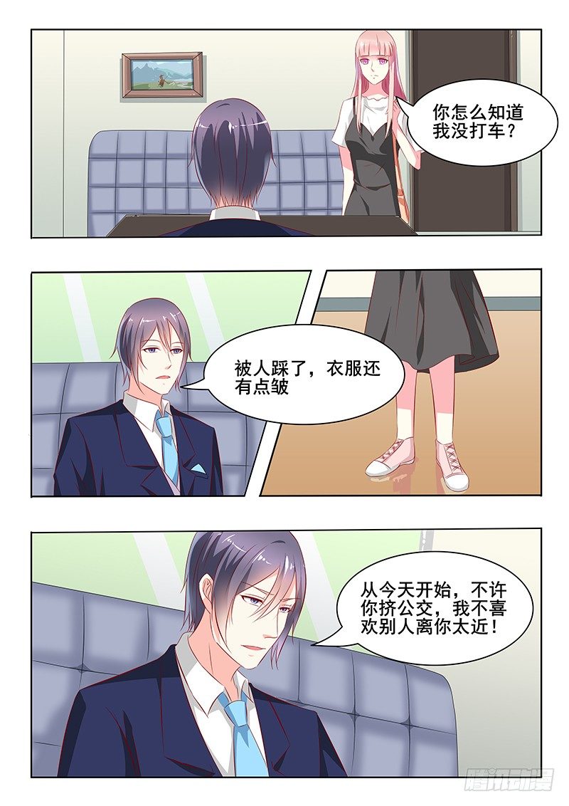 第37话-第37话