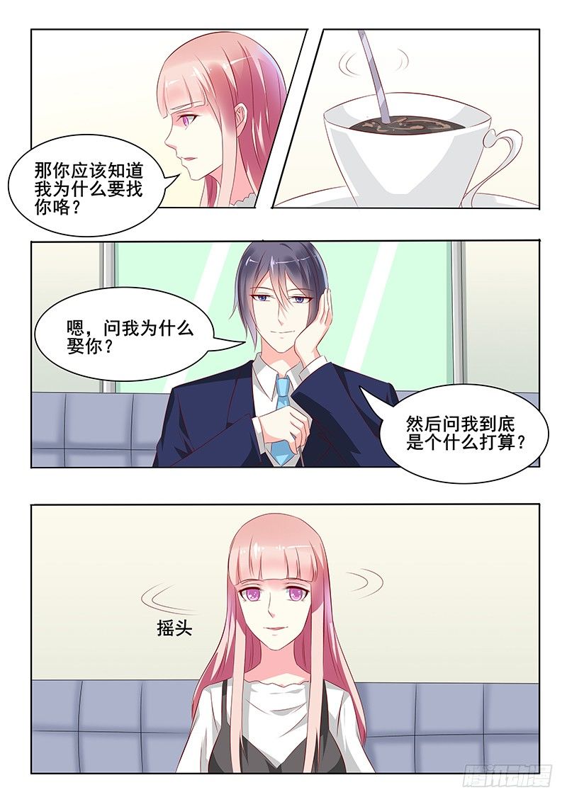 第37话-第37话