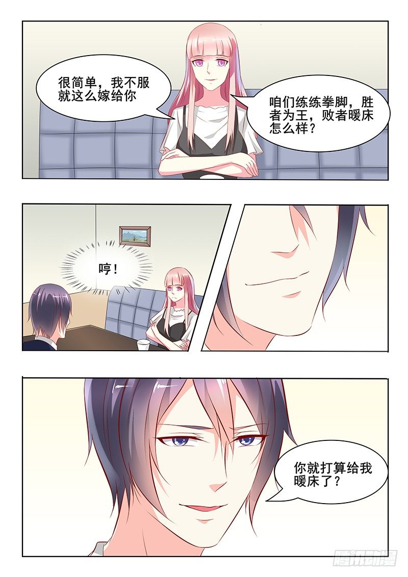 第37话-第37话