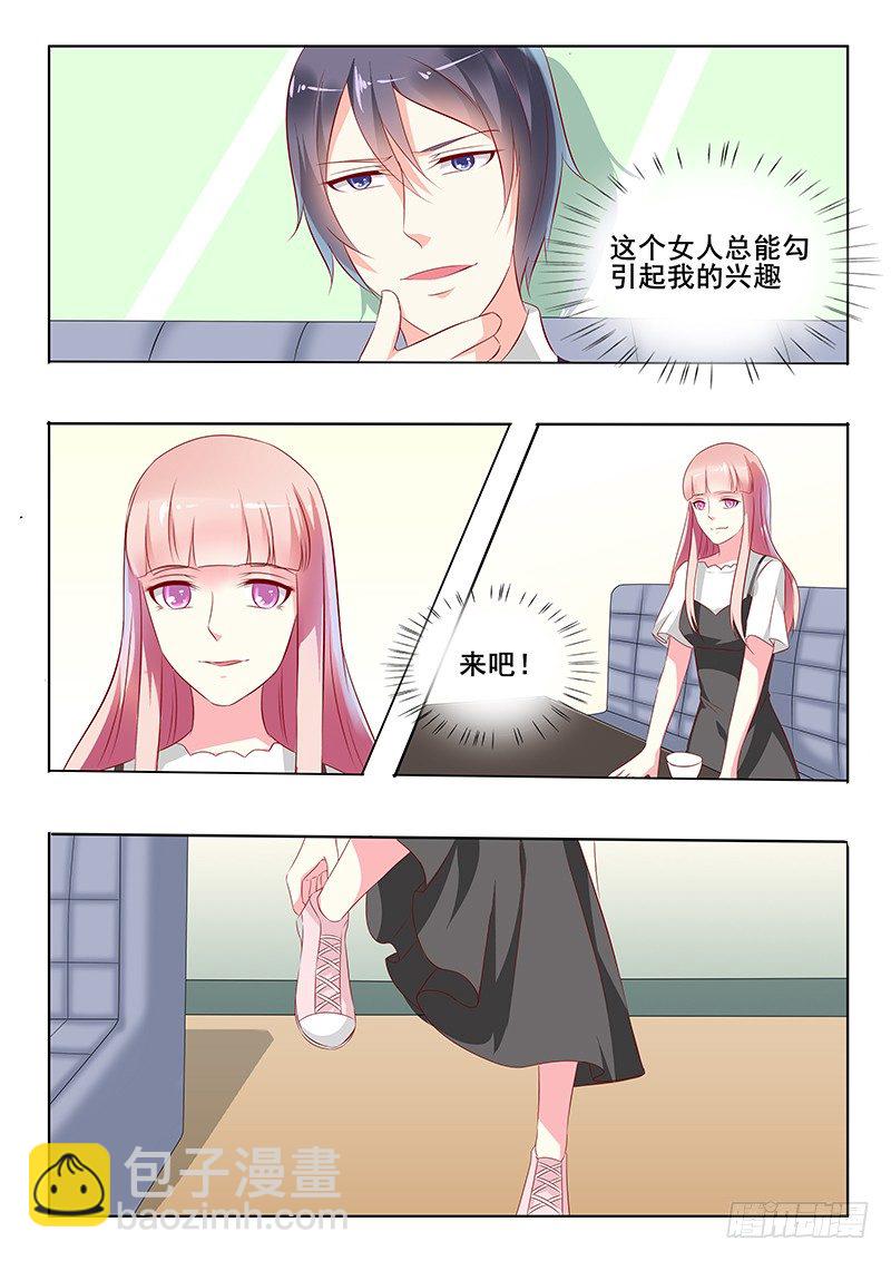 第37话-第37话
