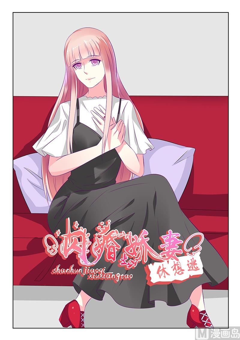第39话-第39话
