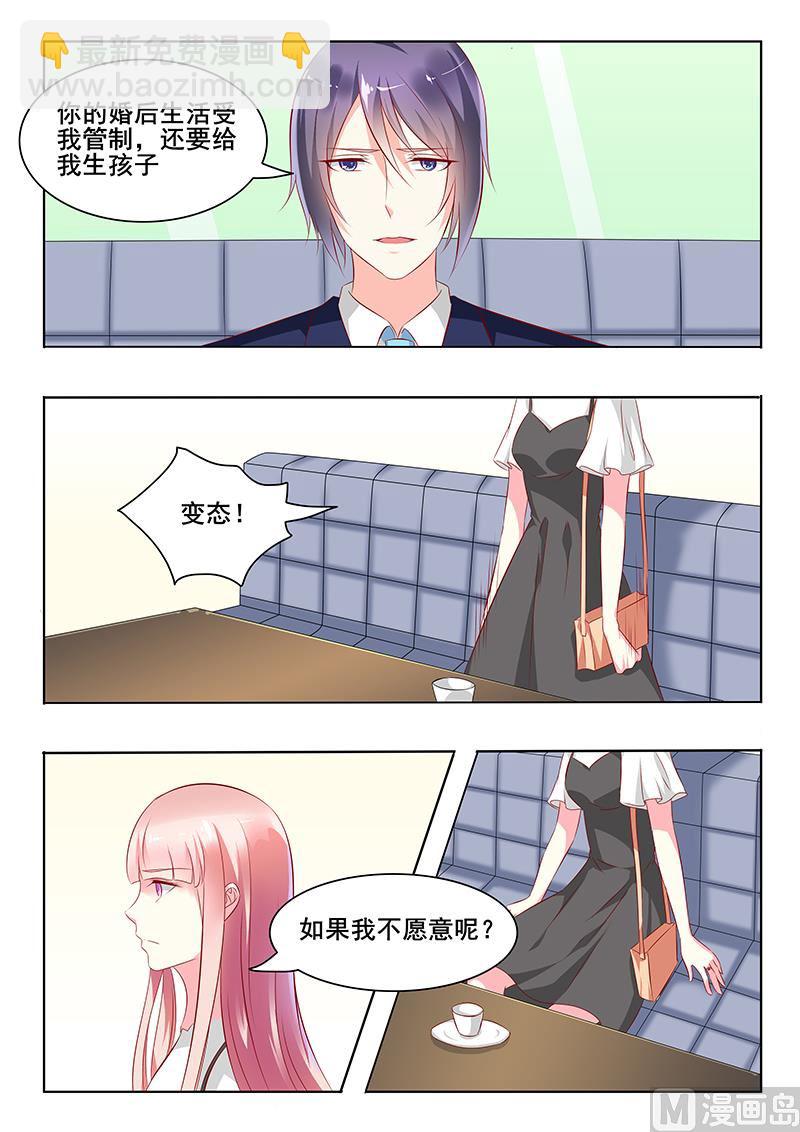 第39话-第39话