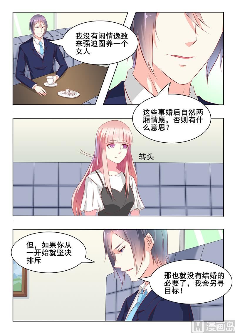 第39话-第39话
