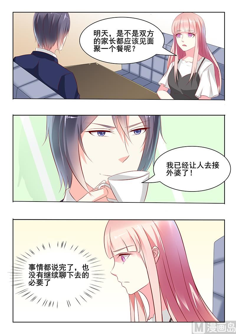 第39话-第39话