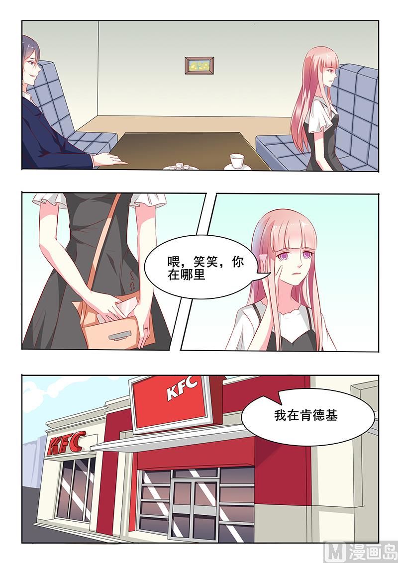 第39话-第39话