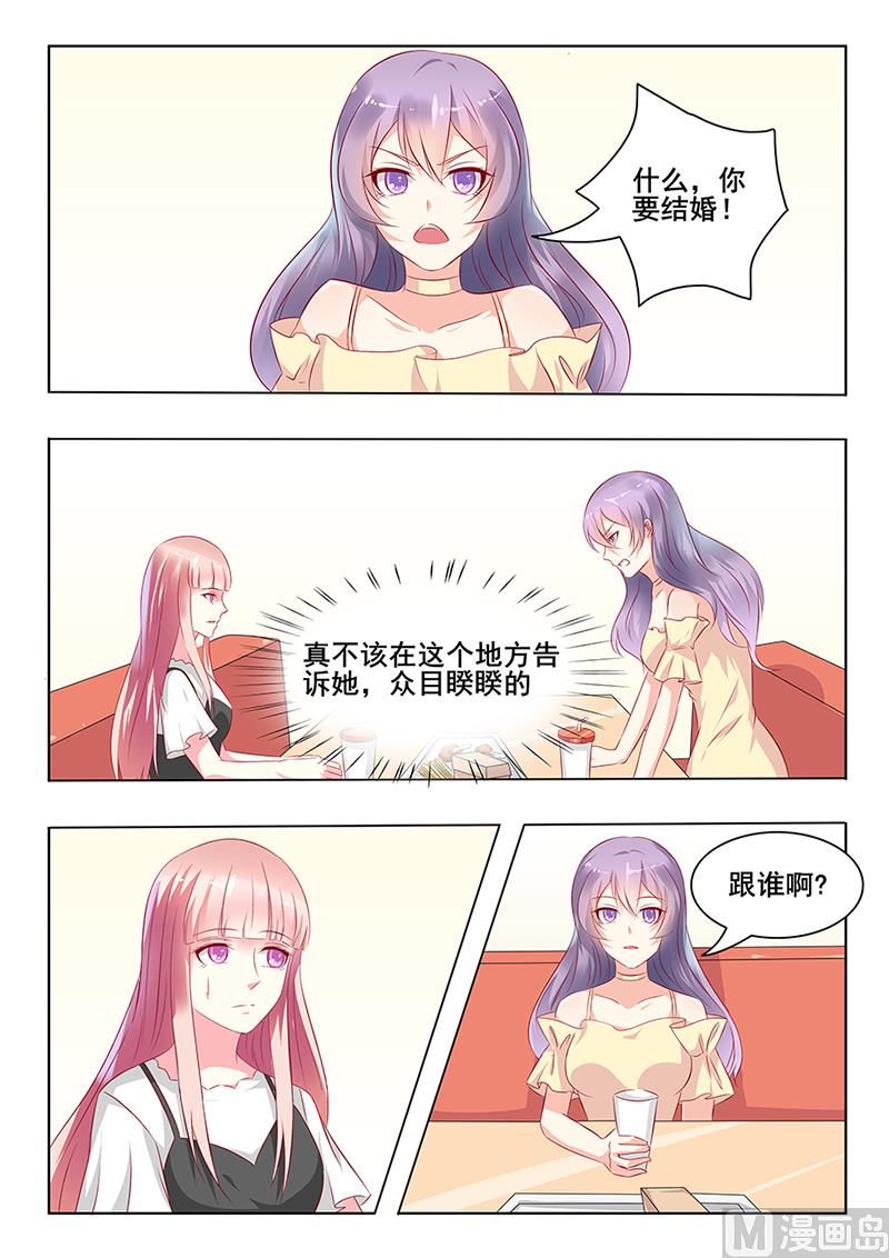 第39话-第39话