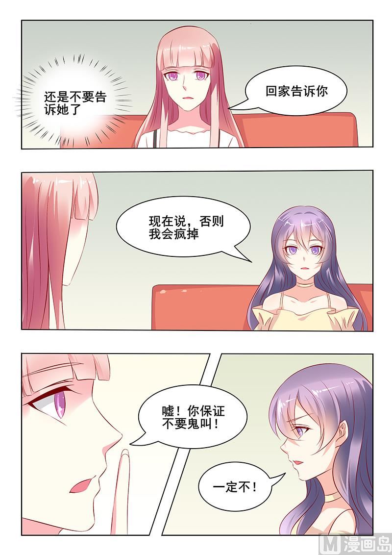 第39话-第39话