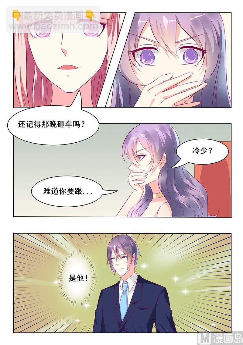 第39话-第39话