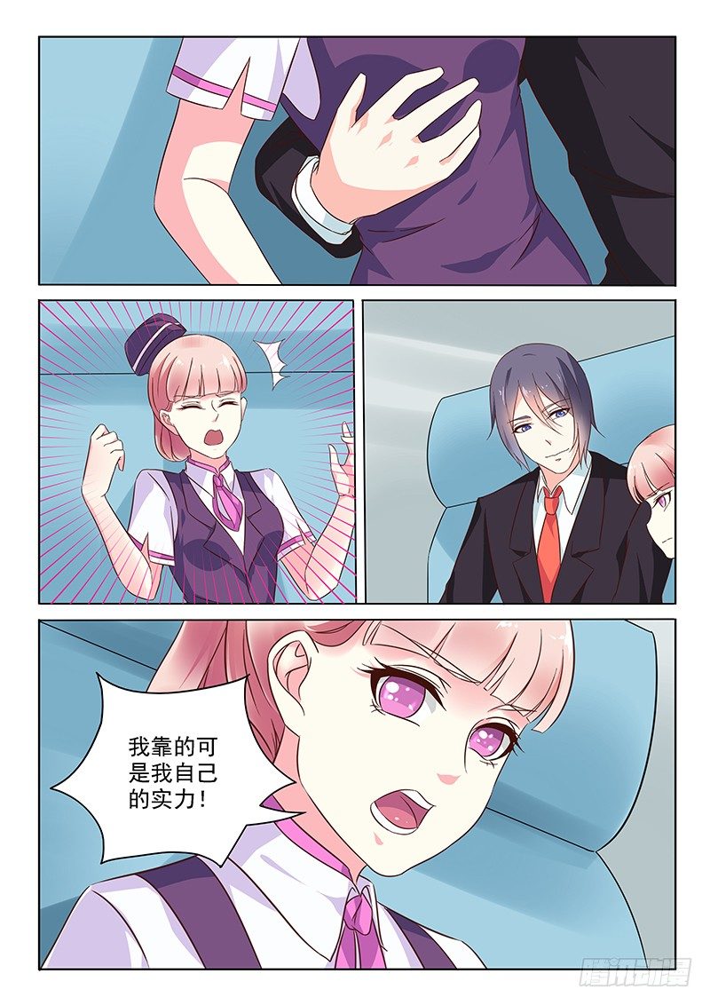第5话-第5话