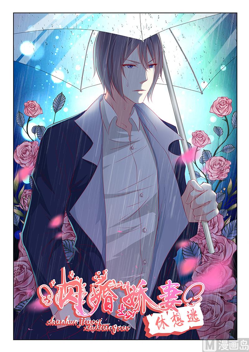 第41话-第41话