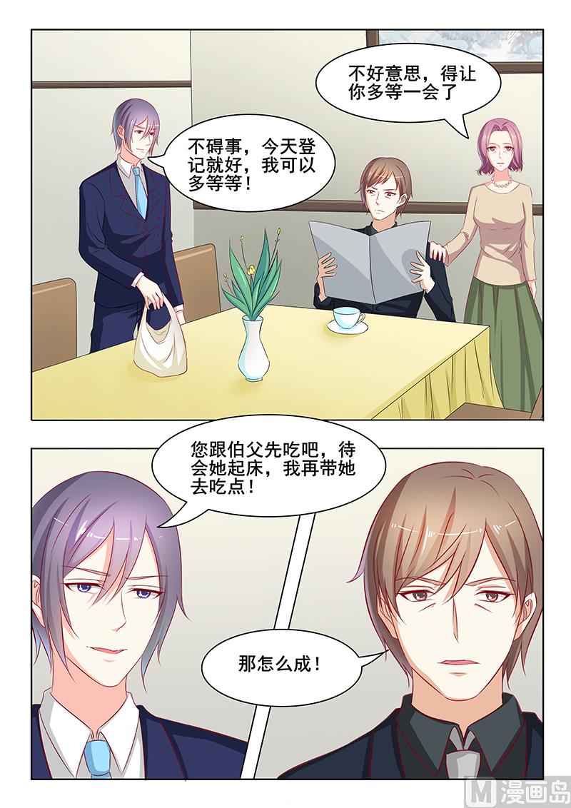 第41话-第41话