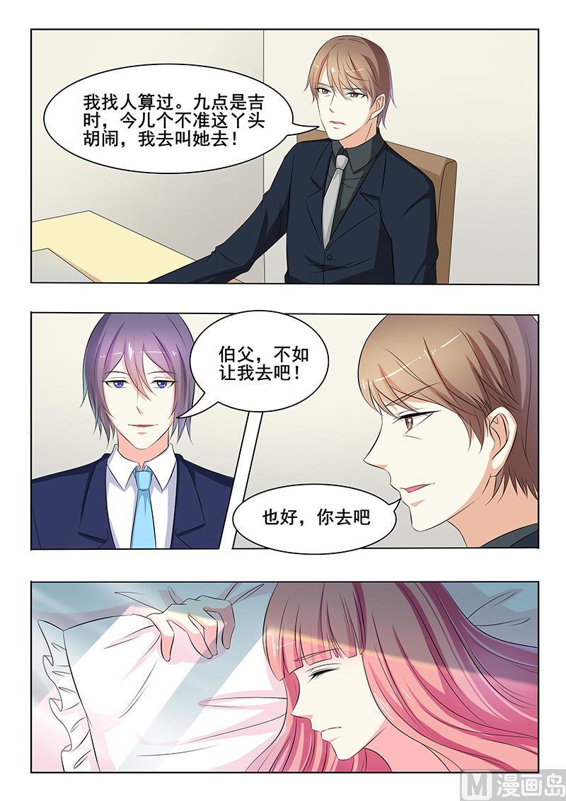 第41话-第41话