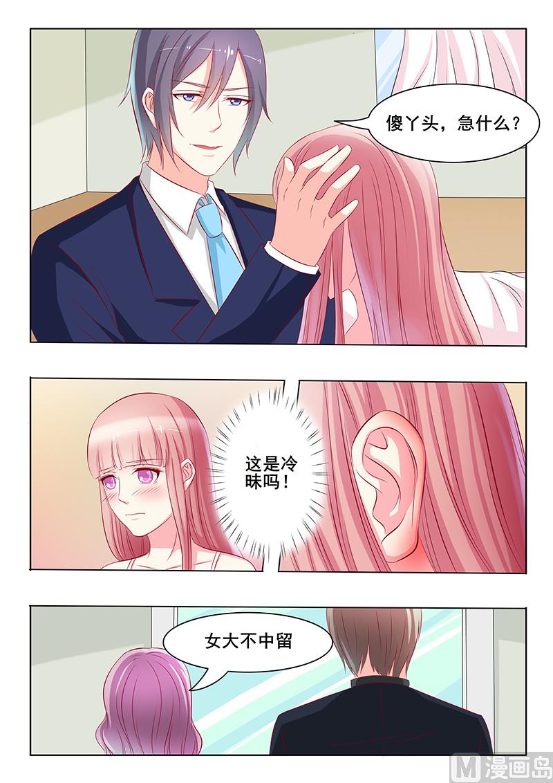 第41话-第41话