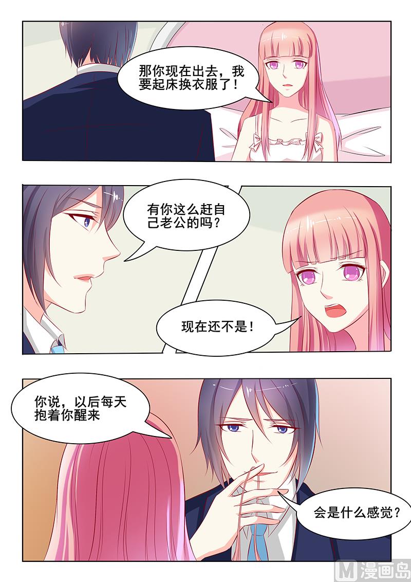第41话-第41话