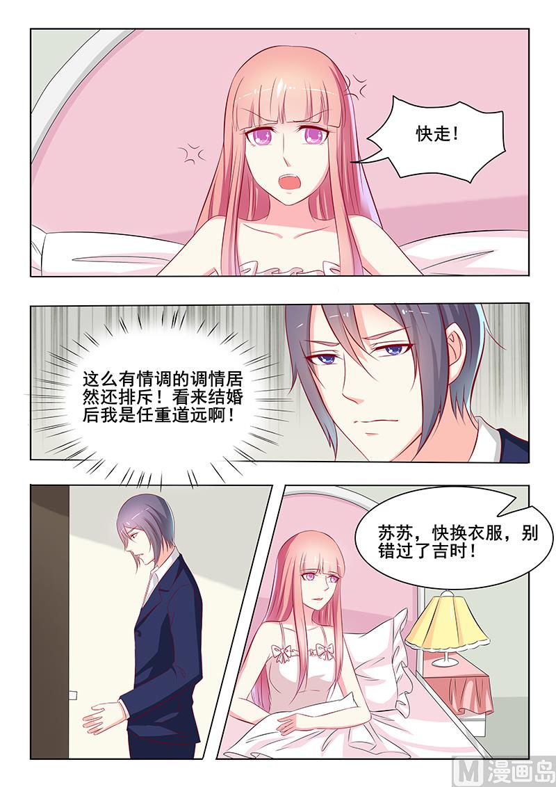 第41话-第41话
