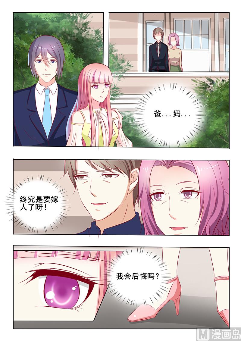 第41话-第41话