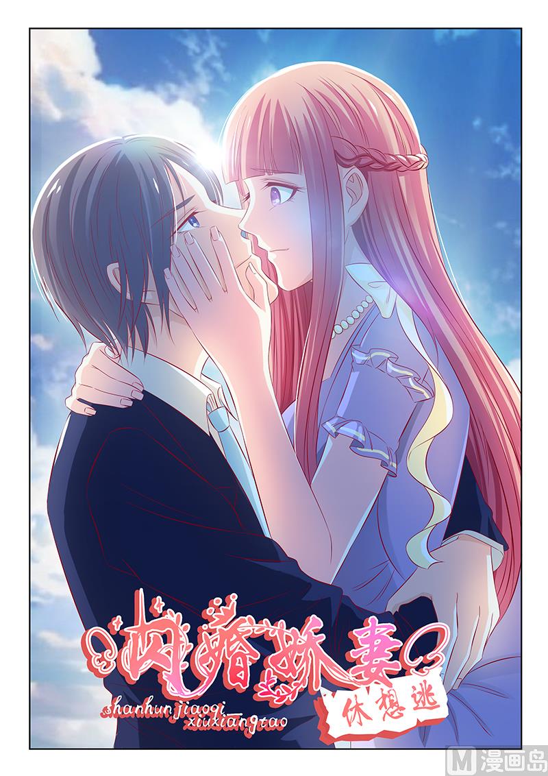 第43话-第43话