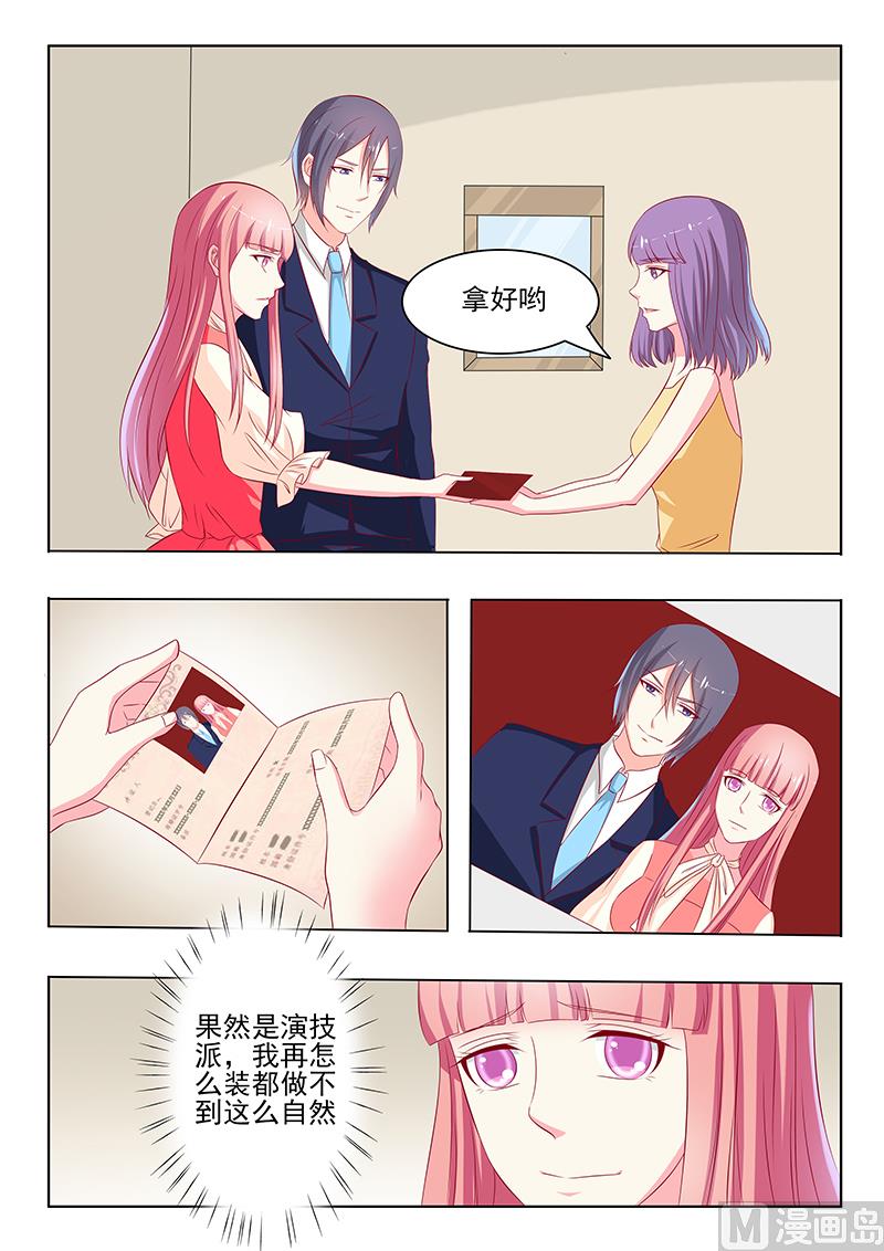 第43话-第43话