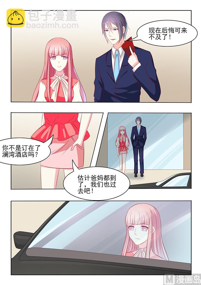 第43话-第43话