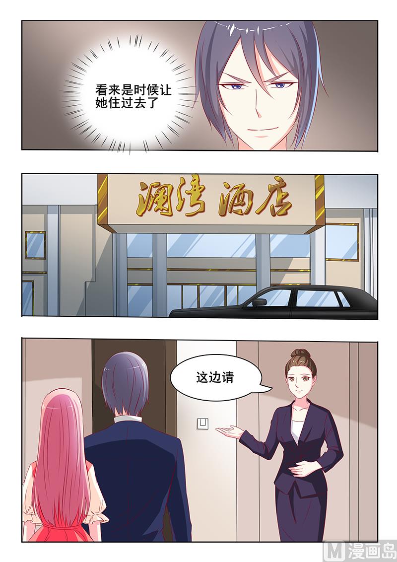 第43话-第43话