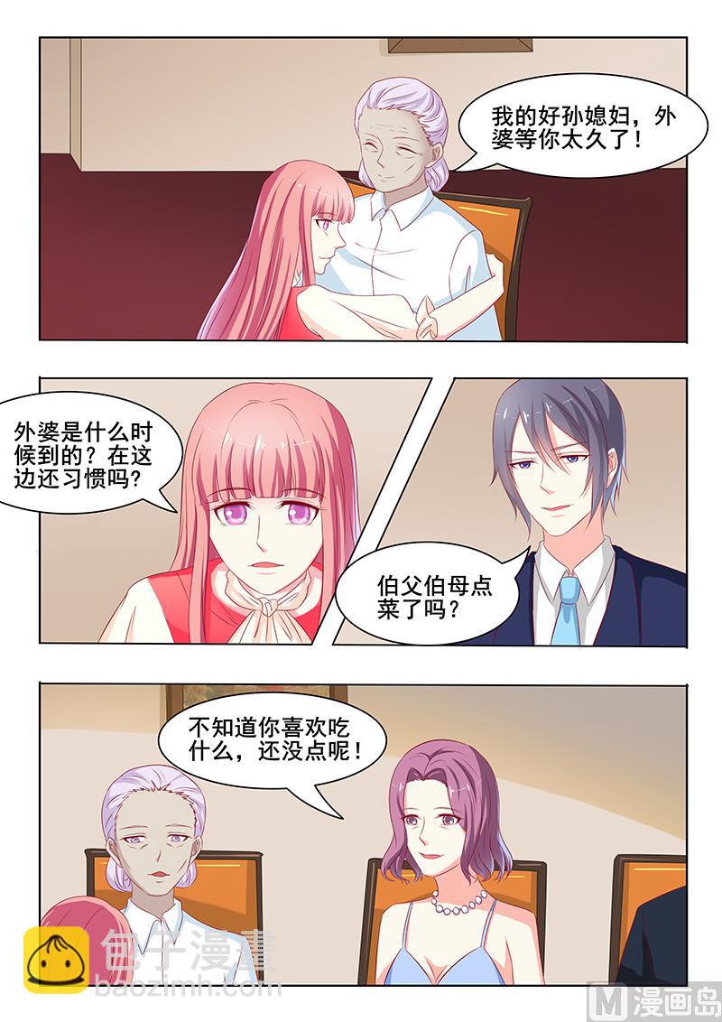 第43话-第43话