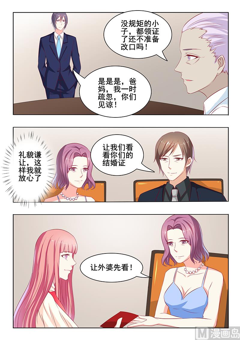 第43话-第43话