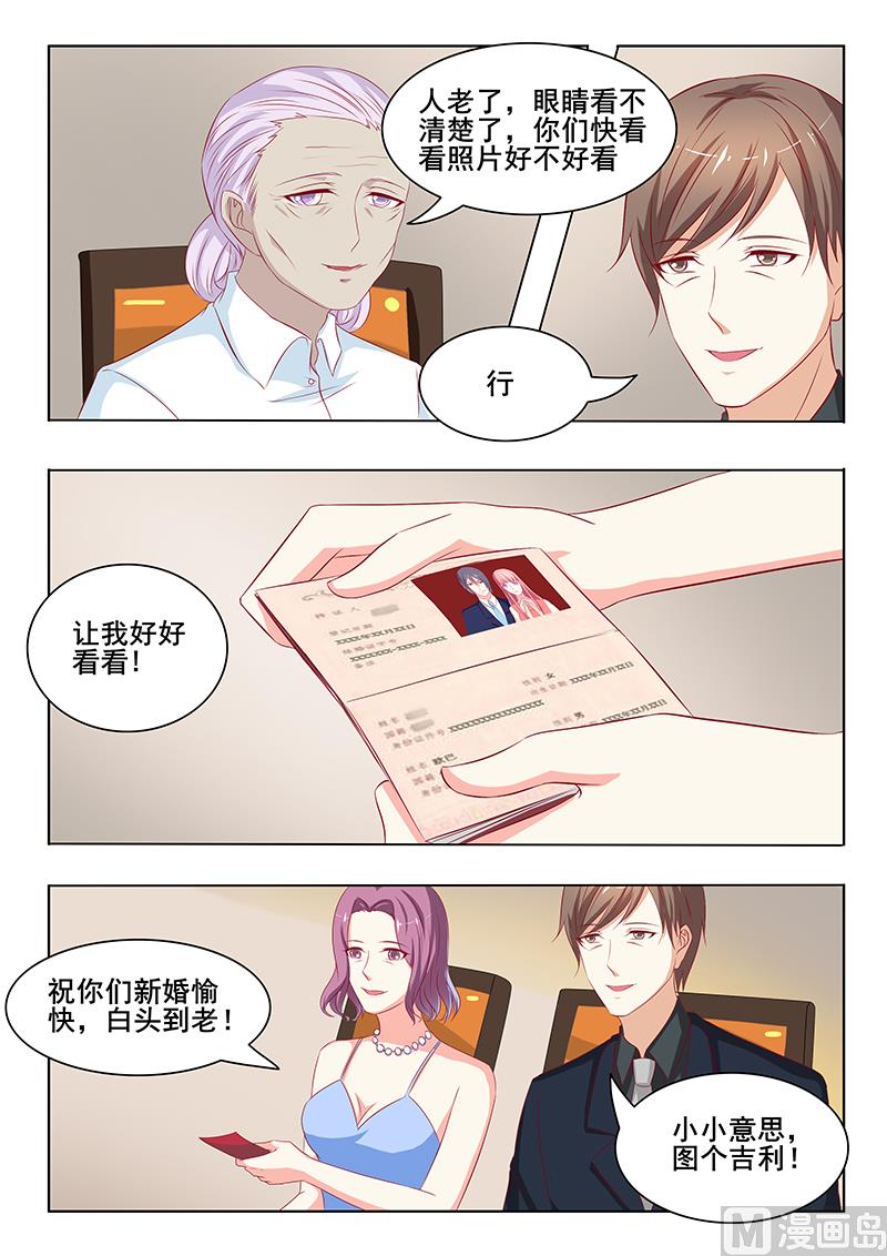 第43话-第43话
