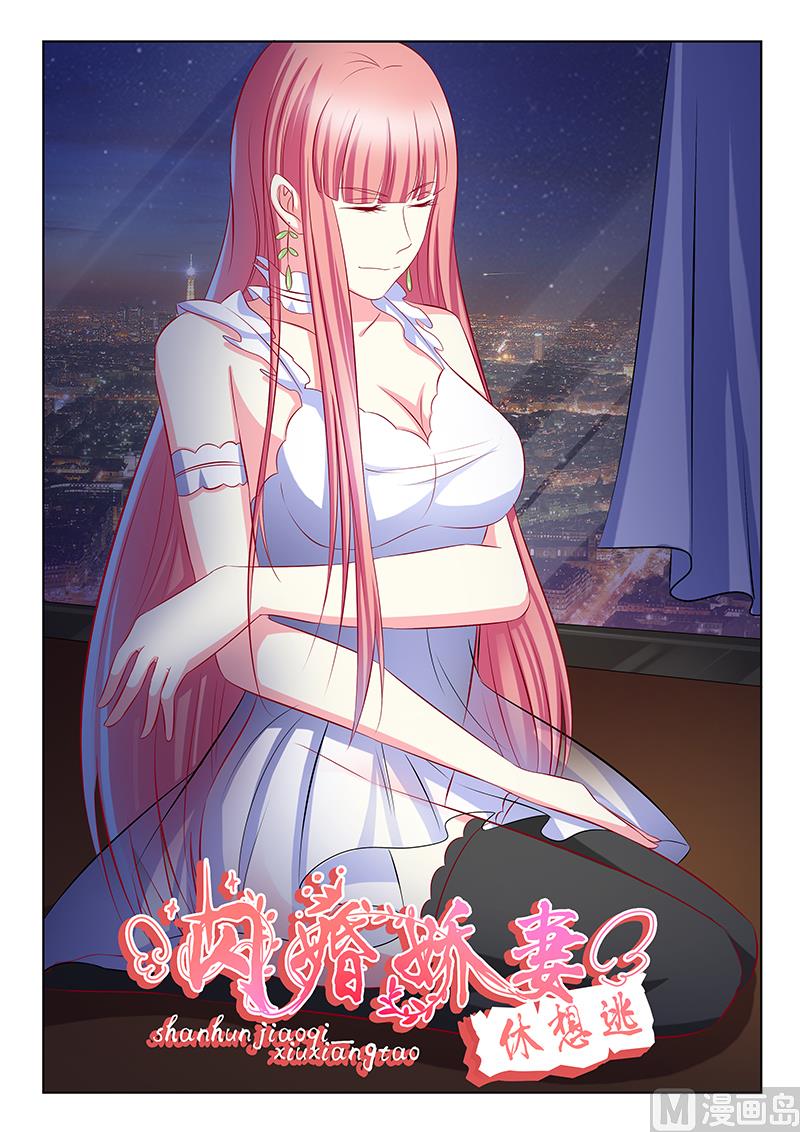 第45话-第45话