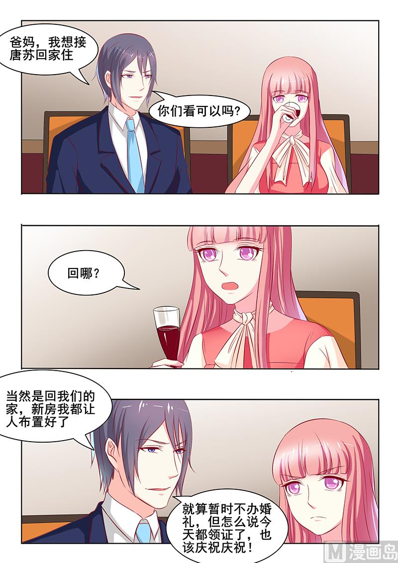 第45话-第45话
