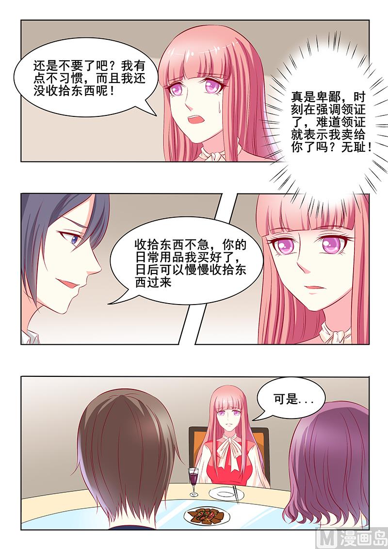 第45话-第45话