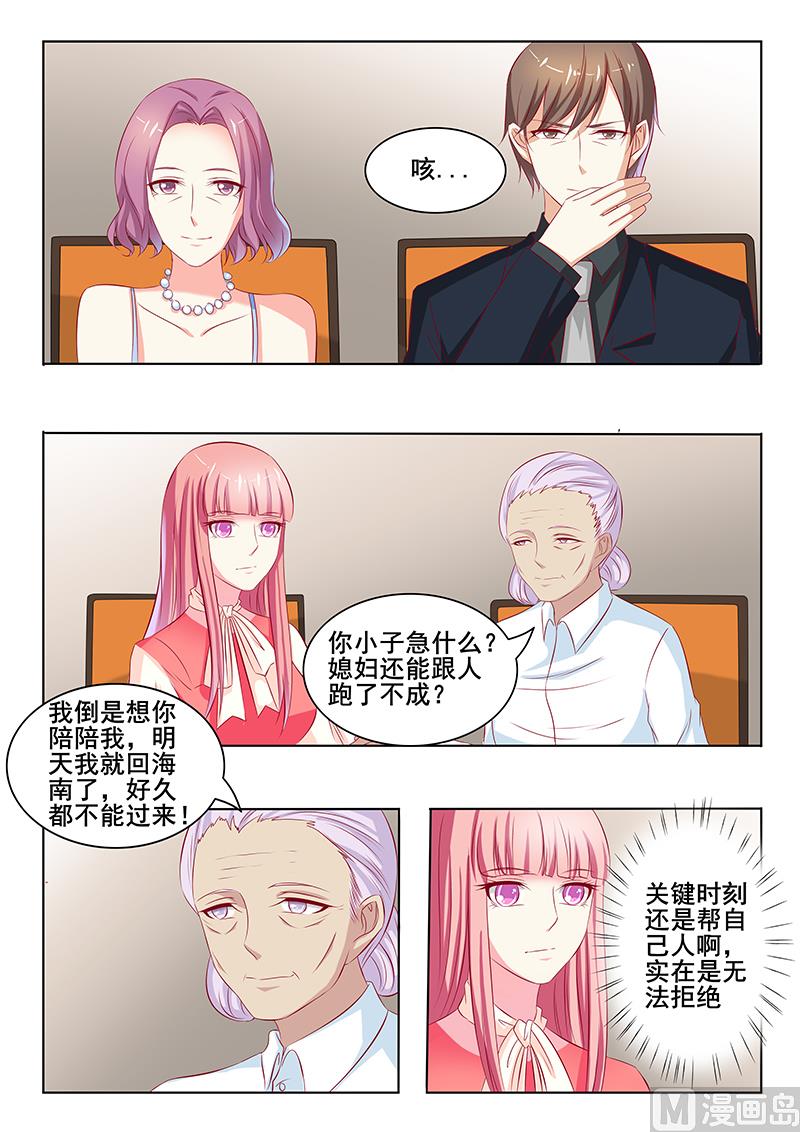 第45话-第45话