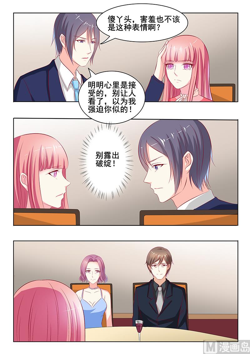 第45话-第45话