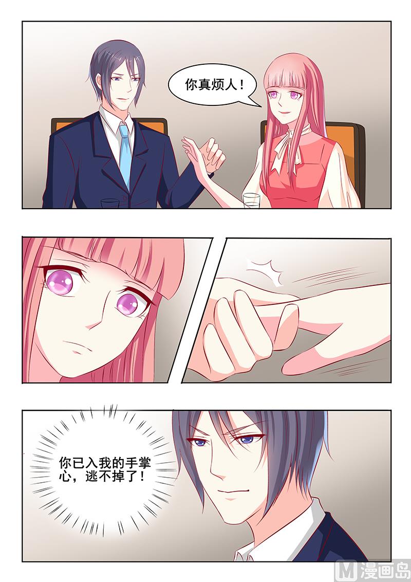 第45话-第45话