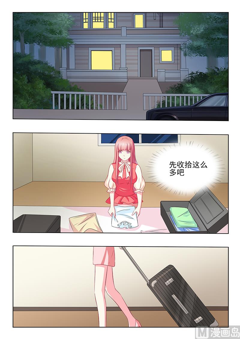 第45话-第45话