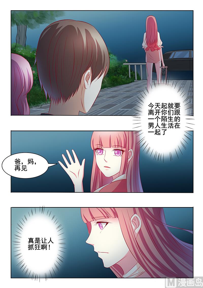 第45话-第45话