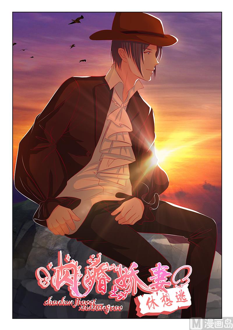 第47话-第47话