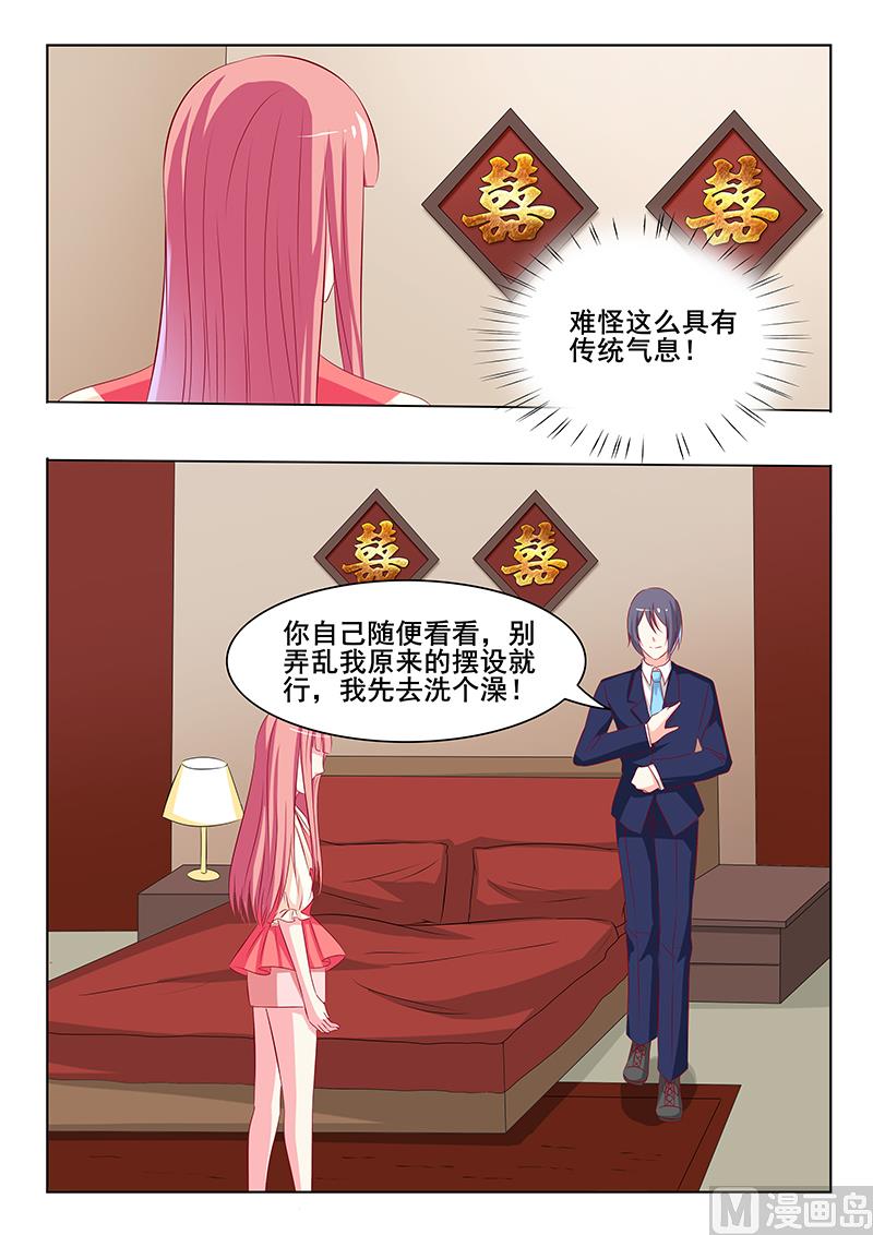 第47话-第47话