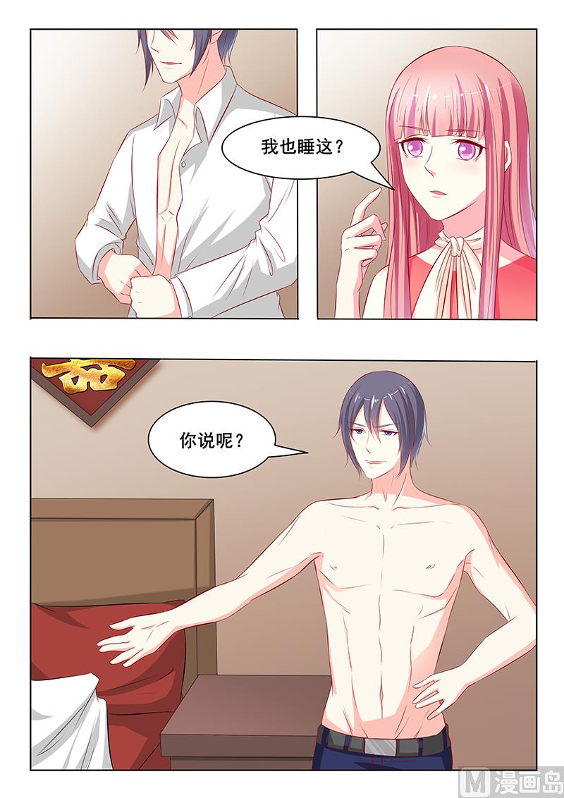 第47话-第47话