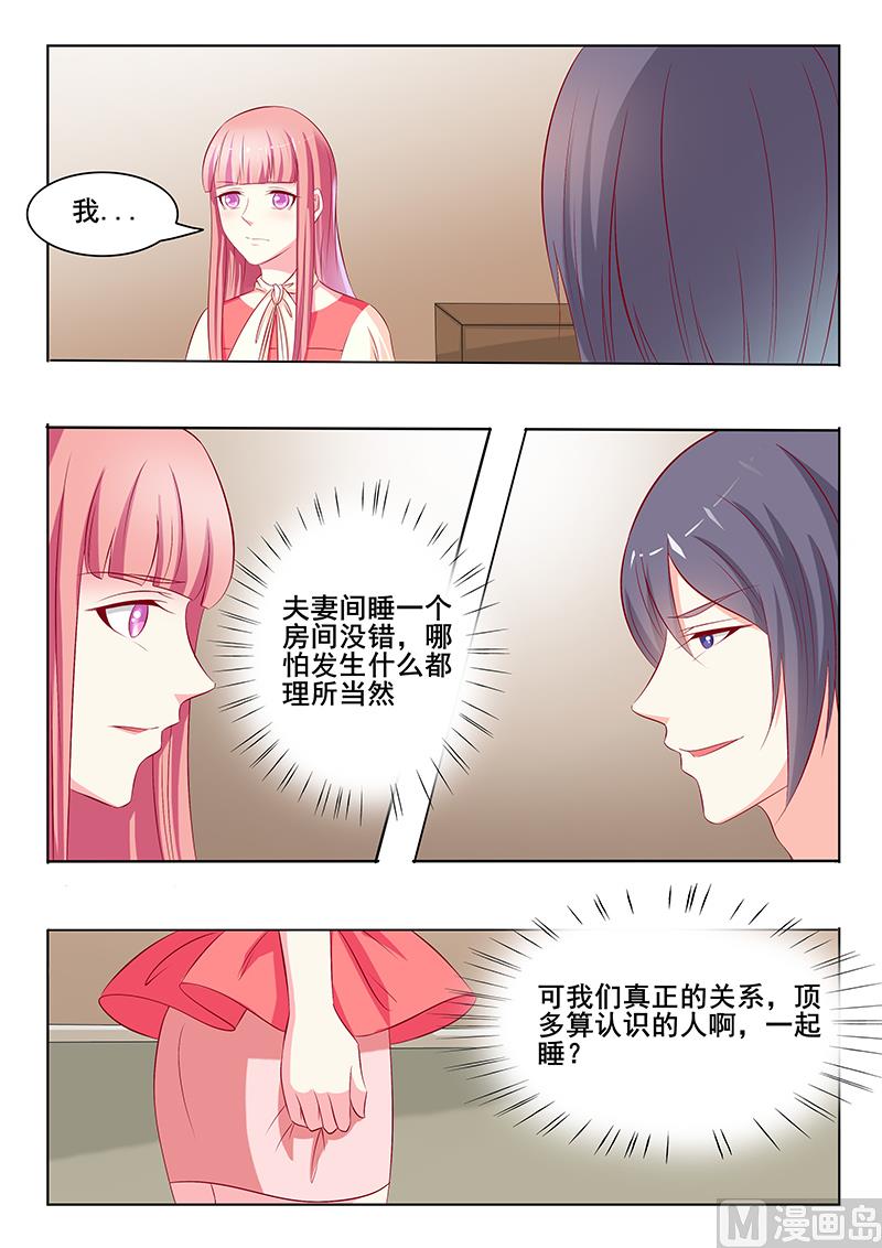 第47话-第47话