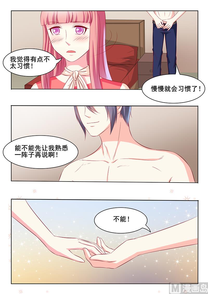 第47话-第47话