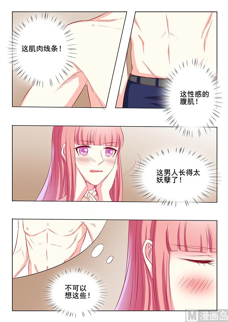 第47话-第47话