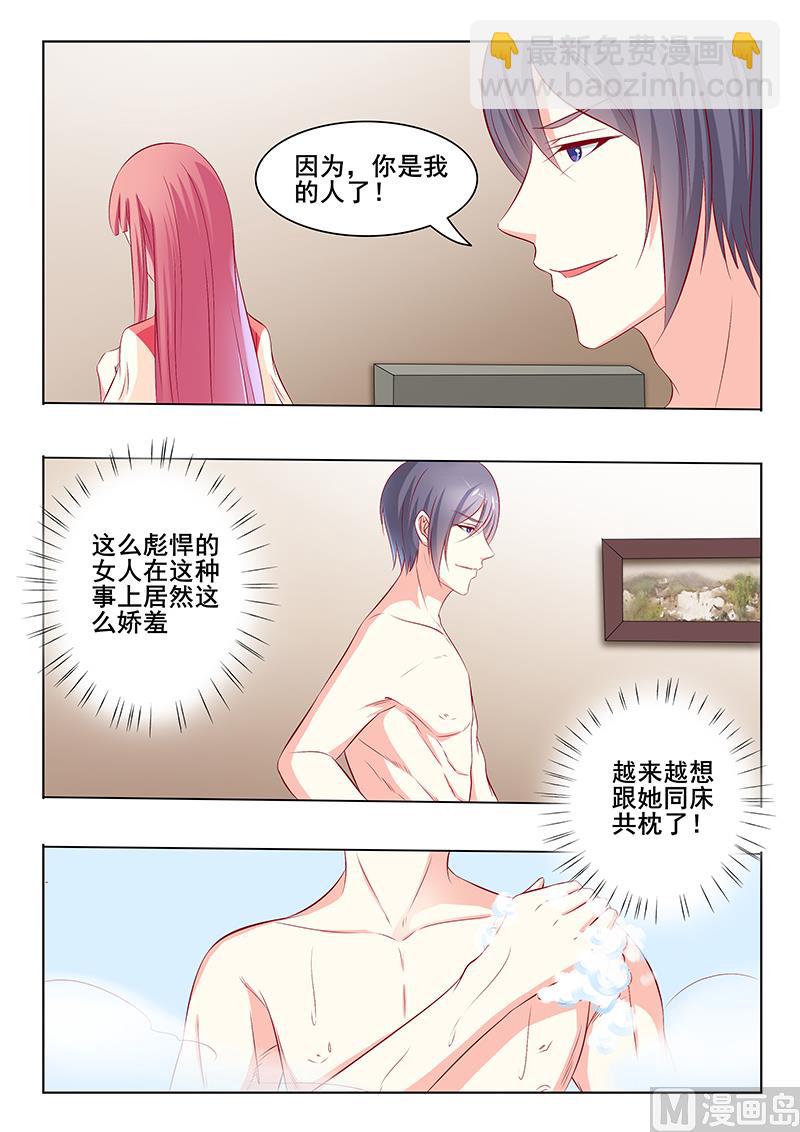 第47话-第47话
