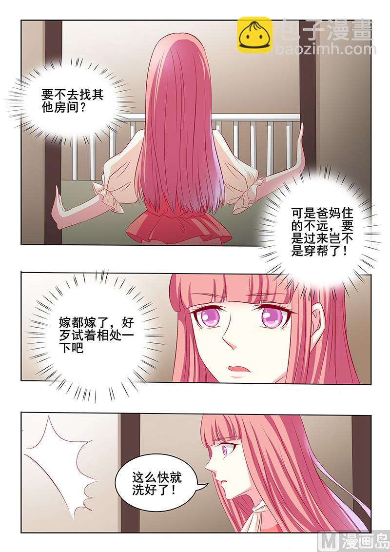 第47话-第47话