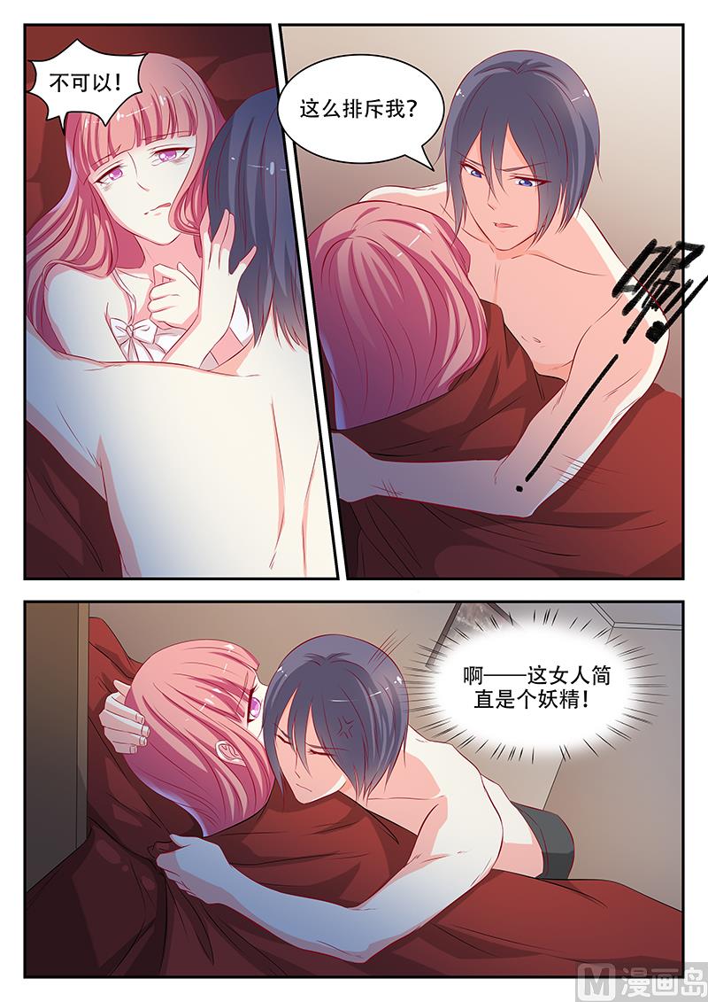 第49话-第49话