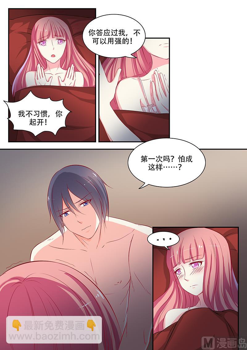 第49话-第49话
